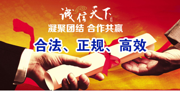 赤城要债公司